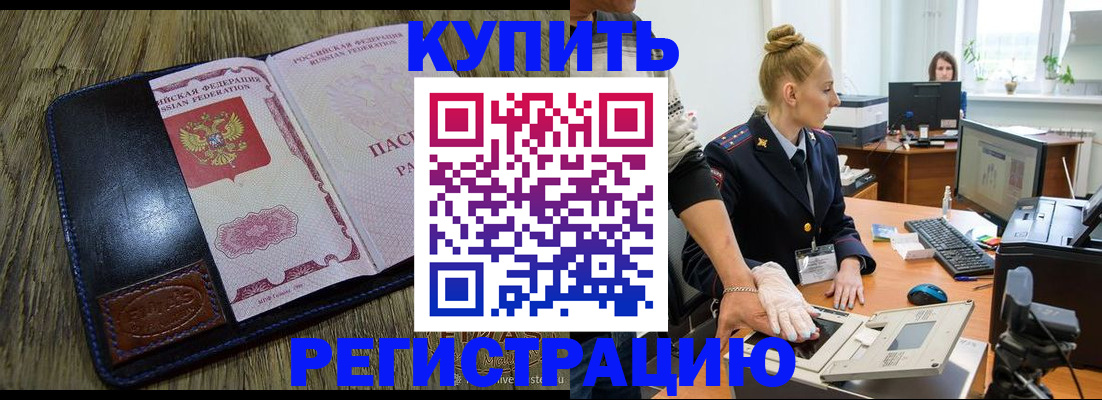 пропишу в квартире в Находке